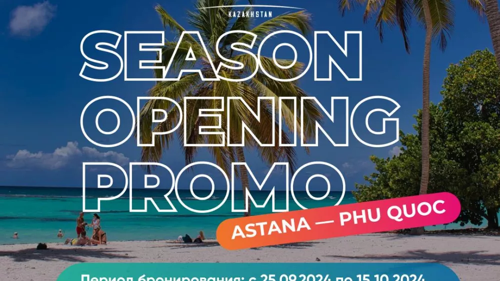 Выгодное открытие сезона: Туры из Астаны на Фукуок по уникальным ценам!