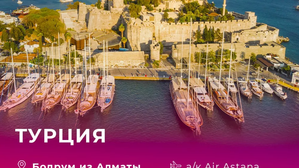 Горящий тур в Бодрум! на 9 августа